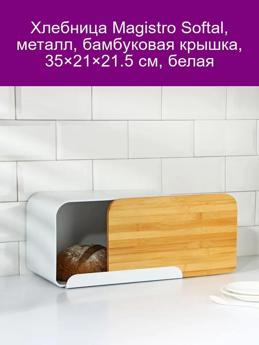 Хлебница 430070868, береста
