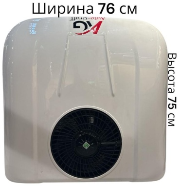 Autograff кондиционер электрический Monoblok 2600BT 24 В