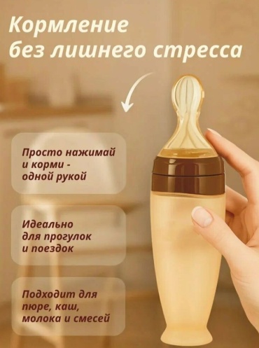 Бутылочка Mi Mi SW177 коричневый