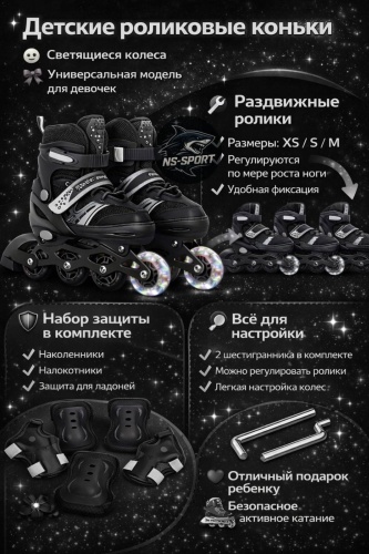 NS-SPORT черный M 34-37 (33-36)