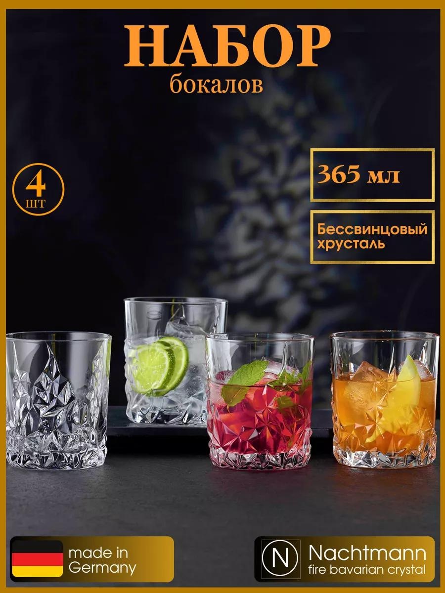 Набор стаканов 365 мл, стекло, сталь, хрусталь, 4, 14, 24 шт
