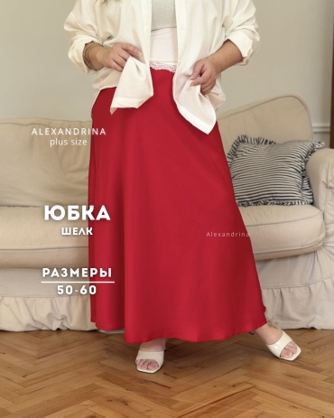 Юбка годе ALEXANDRINA красный