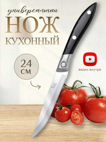 Набор ножей wb77gta0tg 219905698, лезвие: нержавеющая сталь 1 шт