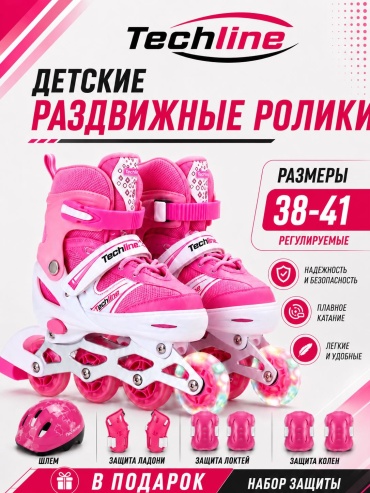 Techline Роликовые коньки розовый 38-41