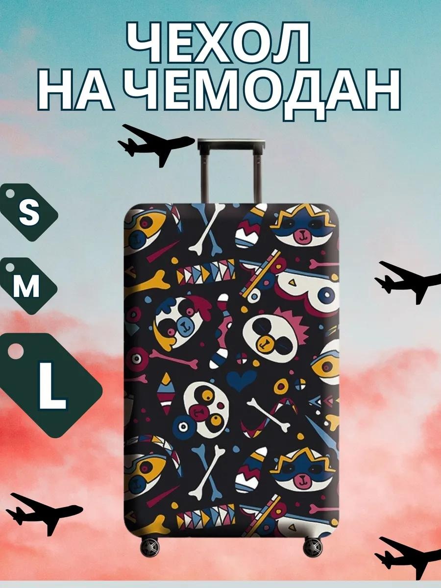 Mirva-Turistik маленький (до 40 л) какао