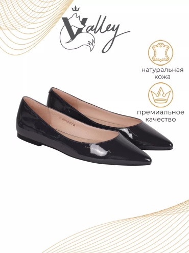 Балетки Valley темно-серый