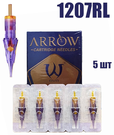 AVA BRANDS ARROW 1207RL картриджи 5 шт