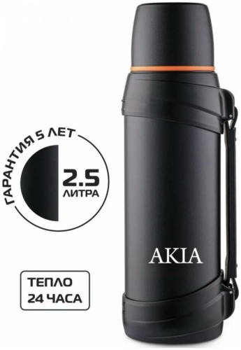 Классический термос AKIA 2.5 л 2.5 л черный