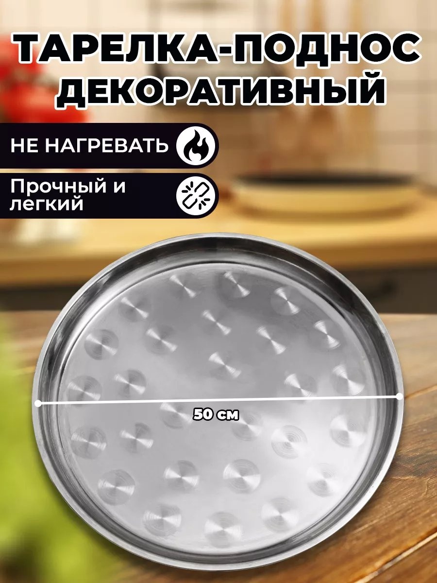 Поднос 191636056 мультиколор