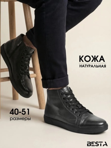 Полуботинки черный