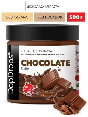 DopDrops паста Chololate Butter 500 г