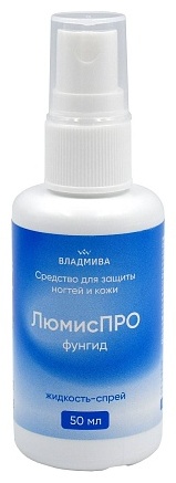 ЛЮМИС ПРО фунгид спрей / 50 мл