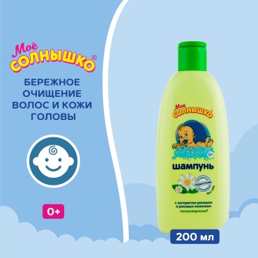 Шампунь Аванта 200 мл