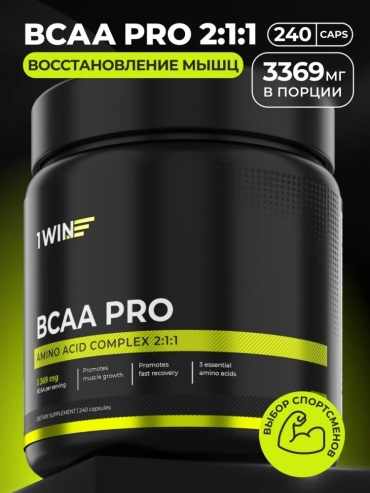BCAA 1WIN BCAA PRO нейтральный 240 175 г