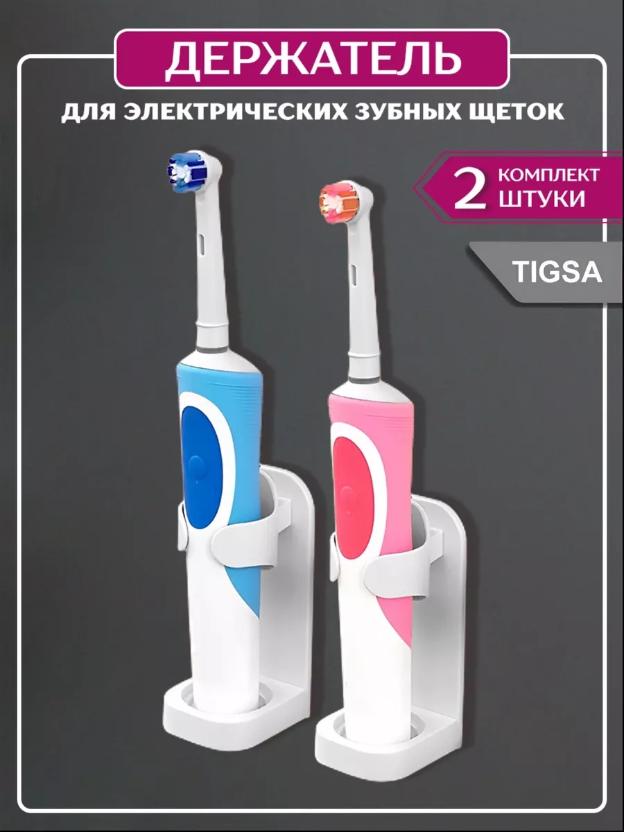 Держатель Модель липучка 2 шт, пластик