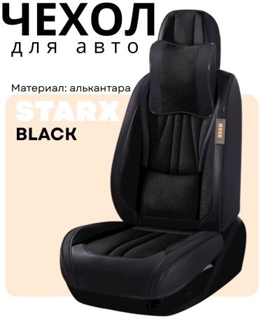 STARX Toyota Camry, Highlander, RAV4 2010-2024 черный