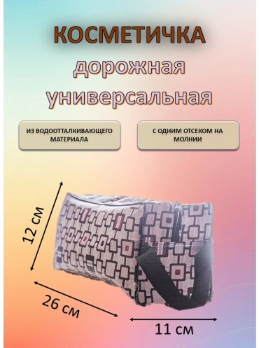 Рюкзак водоотталкивающая пленка розовый 3 л
