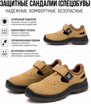 Ботинки бежевый