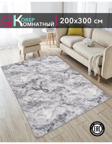 Декоративный коврик LUCCI 200x300 см, безворсовый, Россия