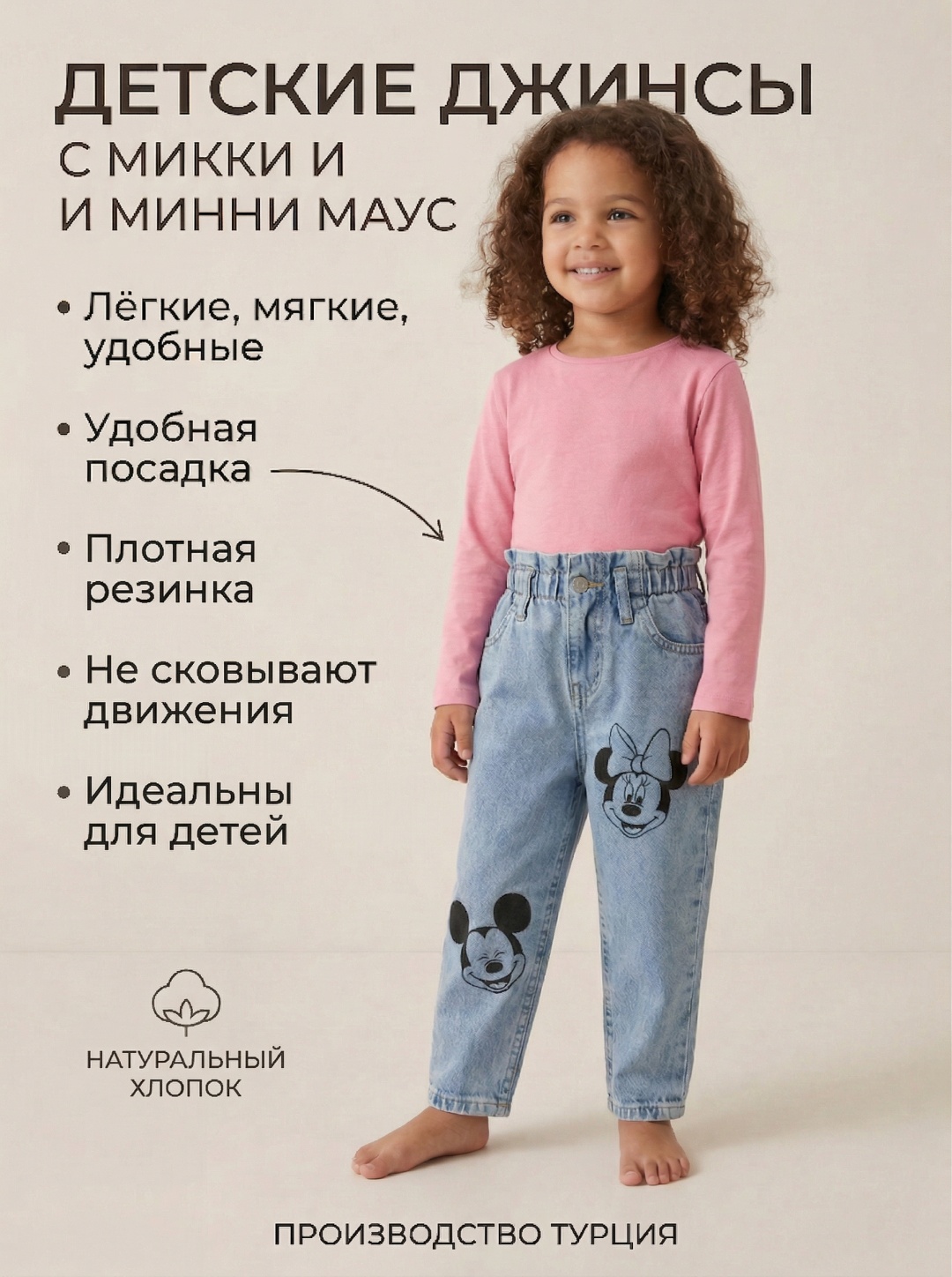 Джинсы зауженные синий