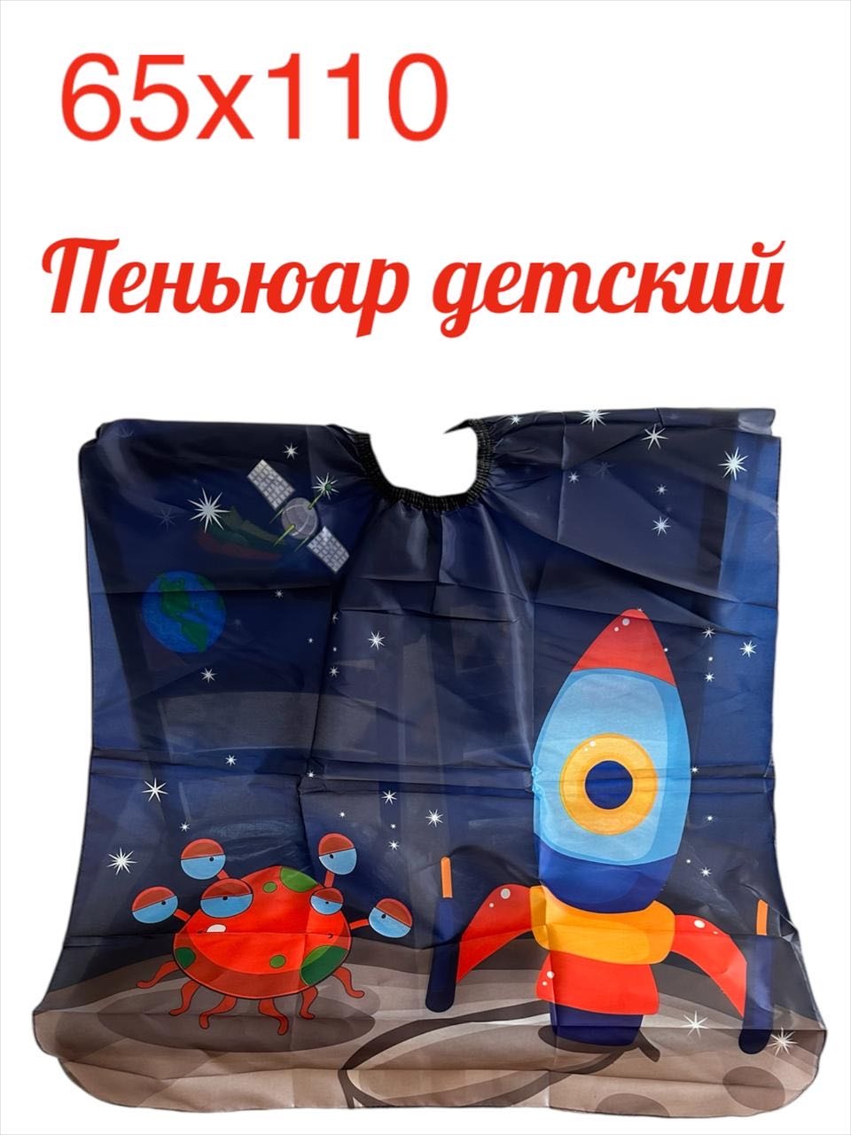 107beauty пеньюар синий