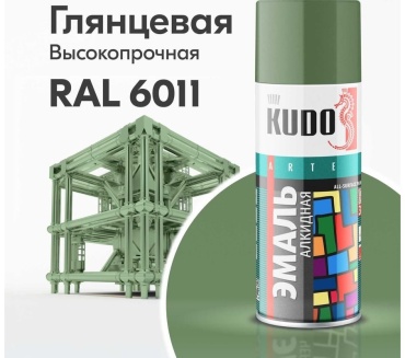 Kudo краска Аэрозоль эмаль 520мл универсальная фисташковая KU-1008 тон фисташковый, 520 мл