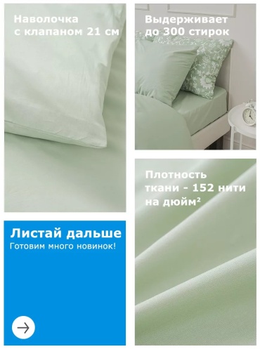 Фото 3