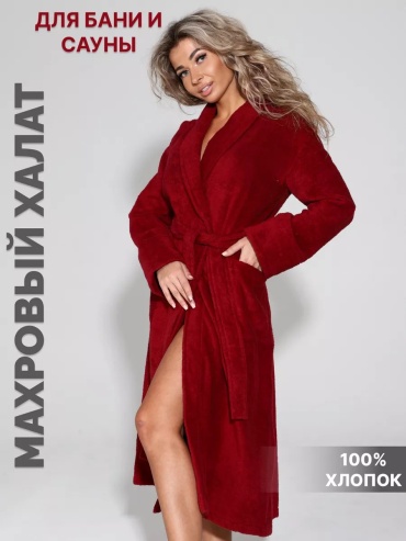 Махровый халат красный