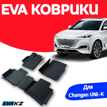 EVA KZ 4977220726 Changan Uni-K 2023-2025 черный