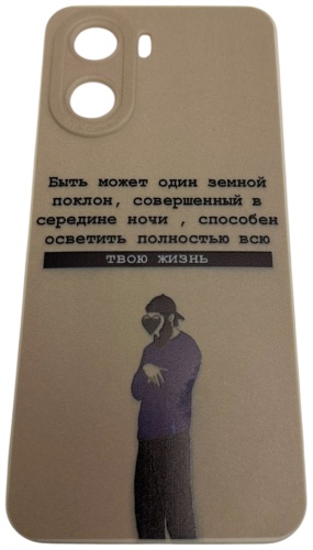 Чехол AAT для Vivo Y16 рисунок