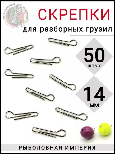 Рыболовный 214684821