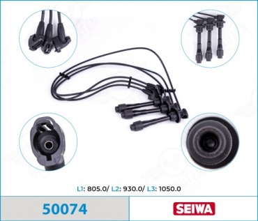 Свечные провода Seiwa 50074