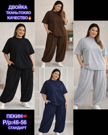 Костюм повседневный NURAKYN темно-синий