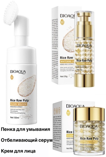Bioaqua Набор косметики rice raw pulp с пенкой щеткой набор по уходу за лицом унисекс