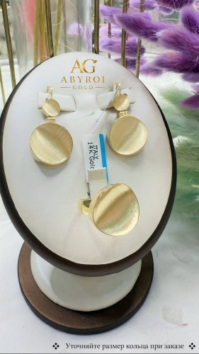 ABYROI GOLD 0244 вес 10.3 г золото, без вставок
