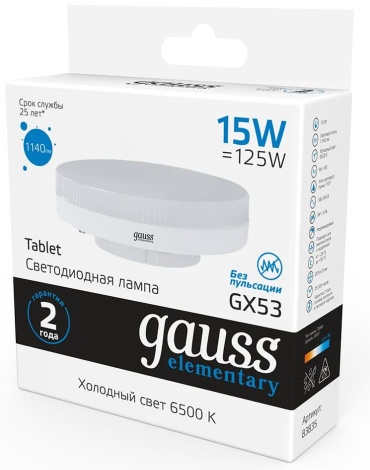 Gauss 15W GX53, светодиодная, холодный белый