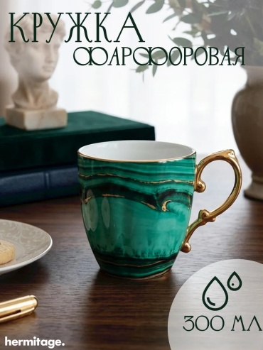 Кружка , 300 мл, керамика, 1 шт.