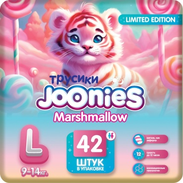 Подгузники-трусики Joonies L, 42 шт