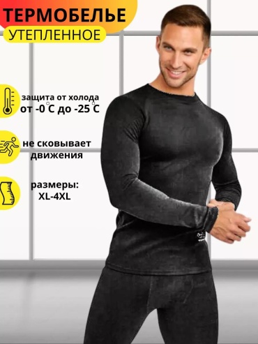 Водолазка LUCCI серый