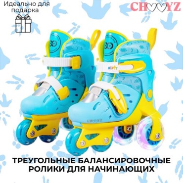 ZEVON Art детские синий 27-34