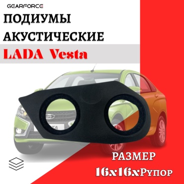 Lion Media 124654706 подиум 2 шт