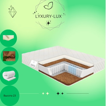 Детский матрас Luxury Best sleep 3-1 70x125x22 см, беспружинный, жаккард, вискоза