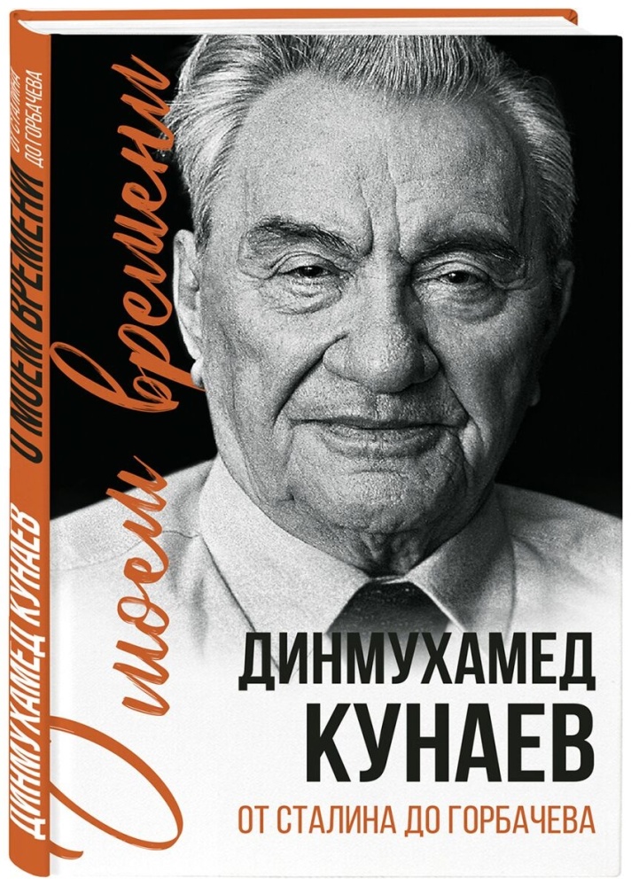 Досыммен моншадағы бейне