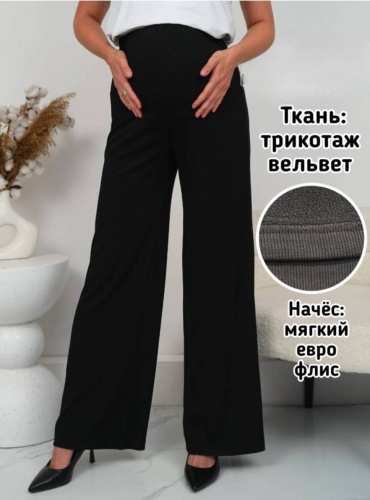 Утепленные брюки V&Lena черный