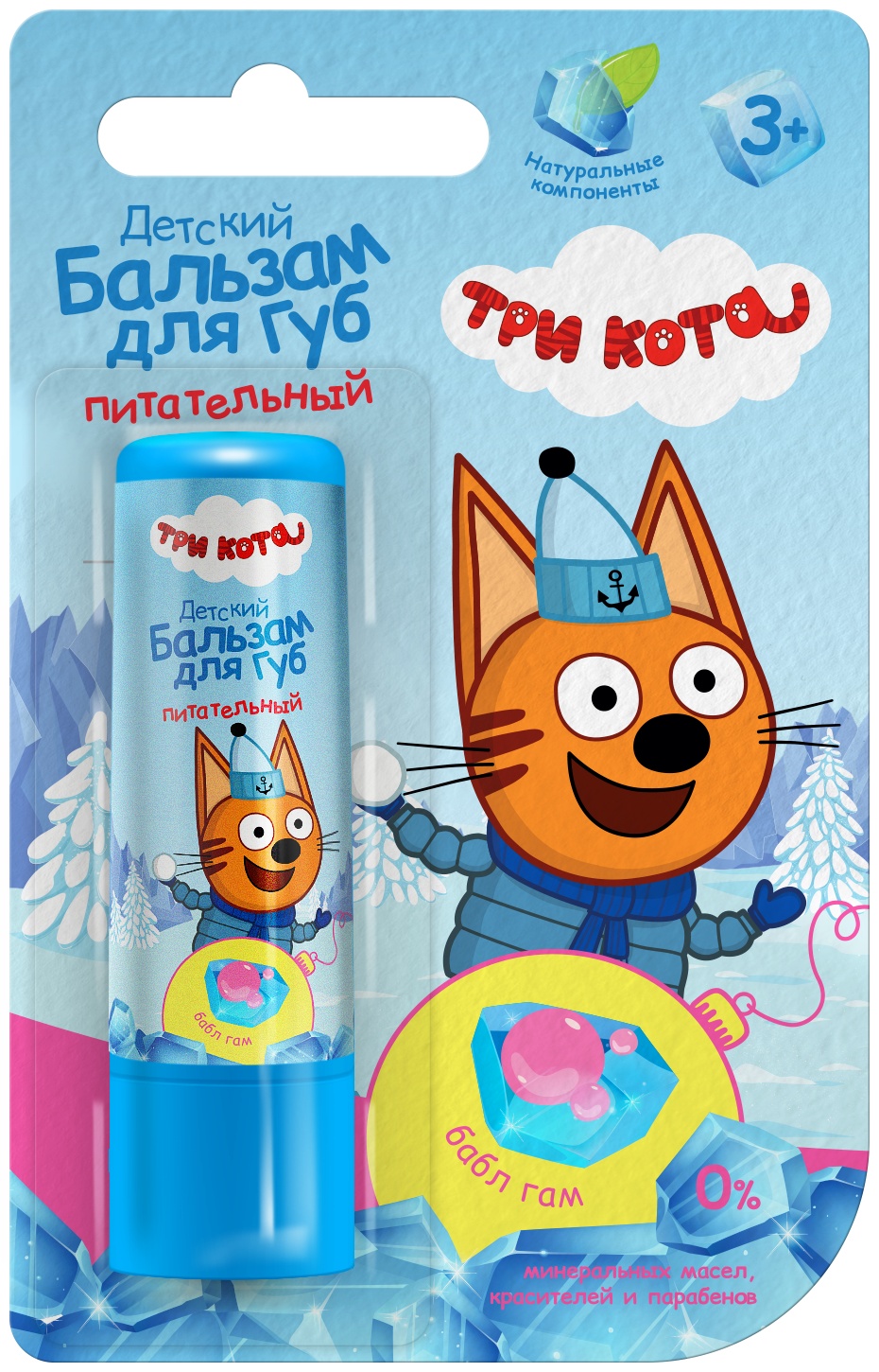Галант Косметик-М ТРИ КОТА бальзам 3+