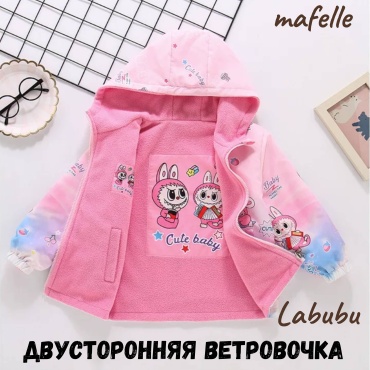 Ветровка mafelle Hello Kitty малиновый