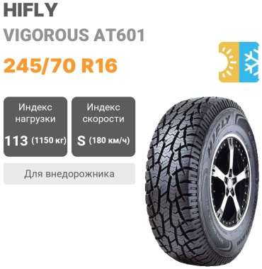 Hifly Vigorous AT601 245/70 R16 113S