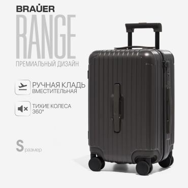 Чемодан BRAUER RANGE поликарбонат 40 л серый, графит