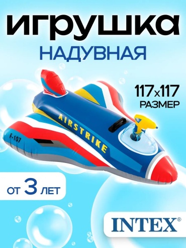 Круг для детей кол-во мест: 1, белый