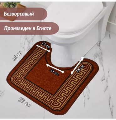 Коврик 224326346 60x57 см, нейлон